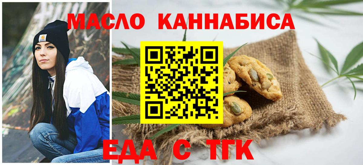 Топки  Конопля  Вход с VPN  ГАШ  МЕФ кристаллы  Alpha PVP СОЛЬ  
