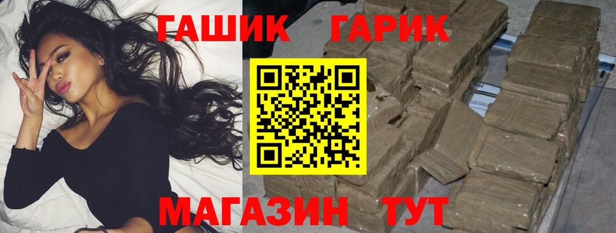 ГАШИШ 40% ТГК Топки