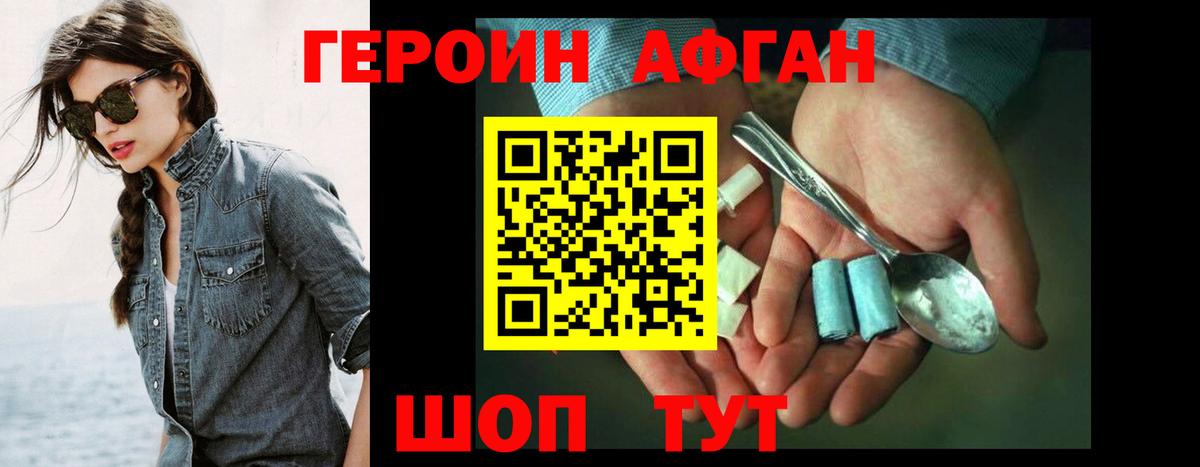 Топки  ГЕРОИН Heroin  Героин  Вход с VPN 