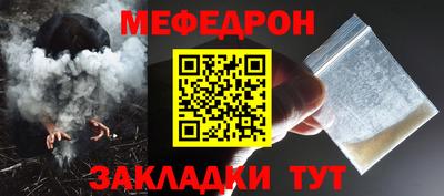 мет Мариинск