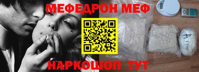 синтетический гашиш Малгобек