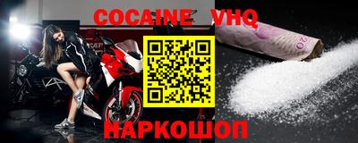 синтетический гашиш Малгобек