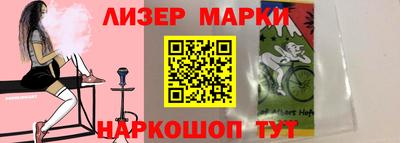 синтетический гашиш Малгобек