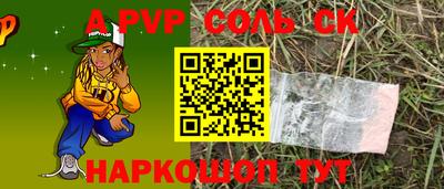 мет Мариинск