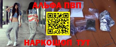 синтетический гашиш Малгобек