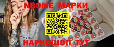 синтетический гашиш Малгобек