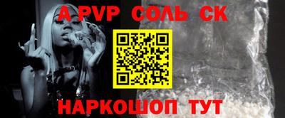 синтетический гашиш Малгобек