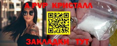 мет Мариинск