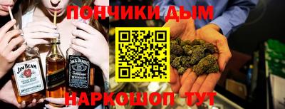 синтетический гашиш Малгобек