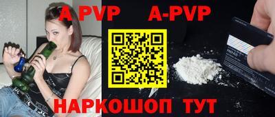 apvp Керчь