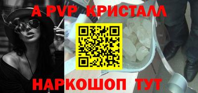 синтетический гашиш Малгобек