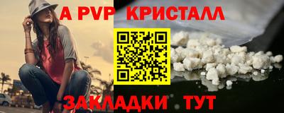 синтетический гашиш Малгобек