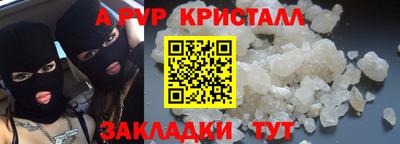 синтетический гашиш Малгобек