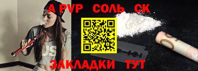мет Мариинск