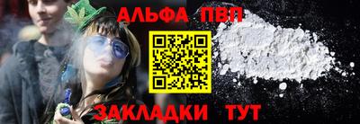 синтетический гашиш Малгобек