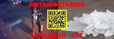 синтетический гашиш Малгобек