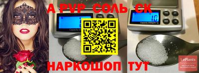 синтетический гашиш Малгобек