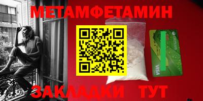 синтетический гашиш Малгобек