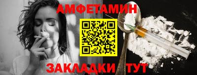 синтетический гашиш Малгобек