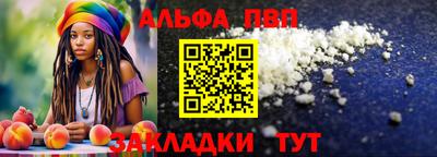 мет Мариинск