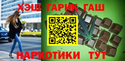 мет Мариинск