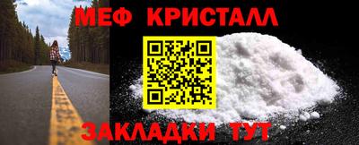 синтетический гашиш Малгобек