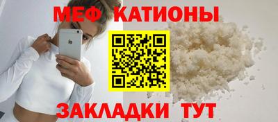 мет Мариинск