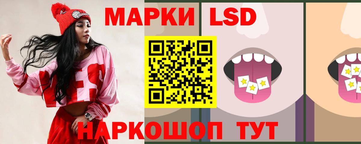 Топки  Лсд 25 экстази кислота  ЛСД экстази ecstasy  Вход с VPN 
