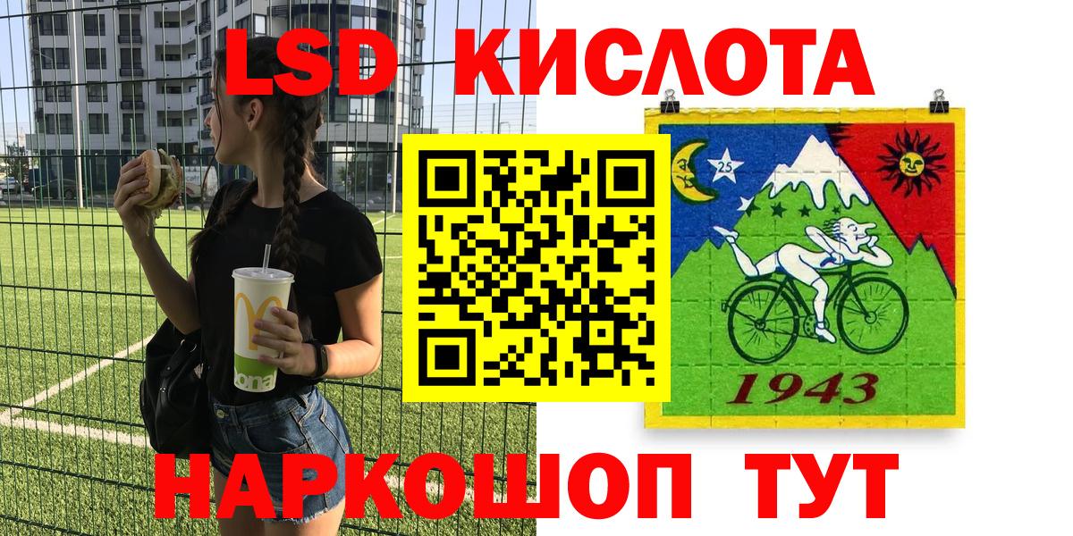 Марки N-bome 1,8мг Топки