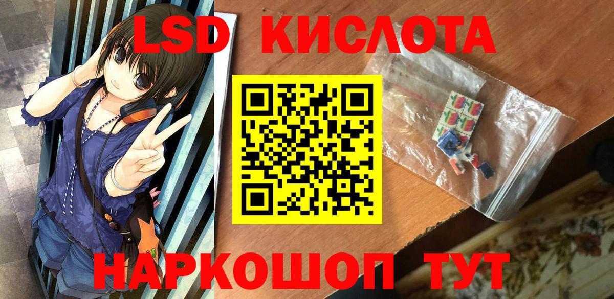 Наркотические марки 1,8мг  Вход с VPN  Топки  Наркотические марки  Наркотические марки 1,8мг 