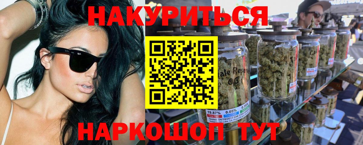 Марихуана тримм  Вход с VPN  Каннабис семена  Топки  Канабис ГИДРОПОН 